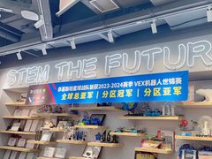 -斯坦星球AI编程·机器人科创·乐高科学·信奥·思维·专注力·STEM·竞赛考级(高新区绿宝广场龙湖狮山天街学习中心)