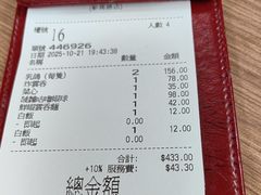 -百福麵家(新馬路店)