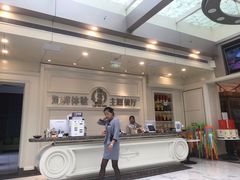-澜悦港海鲜体验主题餐厅