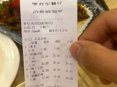 -维吾尔餐厅(宜山路店)