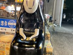 -泡桐树街