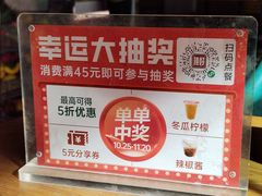 -顶好快餐(市府店)