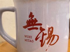 -蜜桃餐厅·伴山(海岸城店)