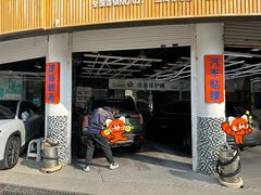 -壹捷汽车服务徐汇店(上海旗舰店·徐汇店)