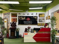 -红山会健身·普拉提(广安门店)