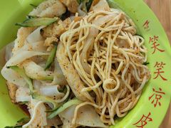-笑笑凉皮(富国街店)