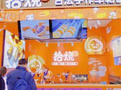 -拾烧车轮饼(世纪金源店)