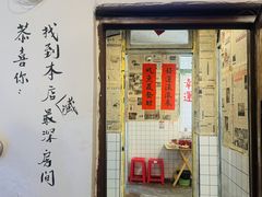 -聂发财重庆江湖菜(解放碑店)