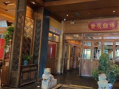 -那家小馆•北京菜•烤鸭(香山店)