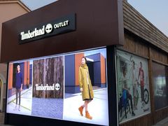 -TIMBERLAND(北京斯普瑞斯奥特莱斯店)