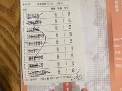 -小和庆·知味(首铸万科店)
