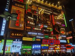 -黄兴南路步行商业街