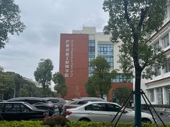 -上海交通大学(闵行校区)