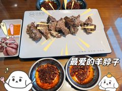 羊脖子-青海名吃尕张娃非遗烤肉(海湖总店)