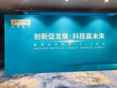 -上海新发展亚太JW万豪酒店