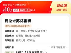 -百联临沂购物中心(临沂路店)