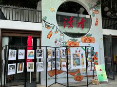 -坂田手造文化街