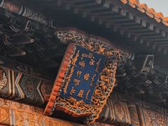 -雍和宫