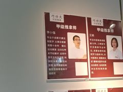 -巧功夫推拿·采耳·疼痛调理(蔚然中心店)