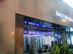 -大益茶庭(永庆坊店)