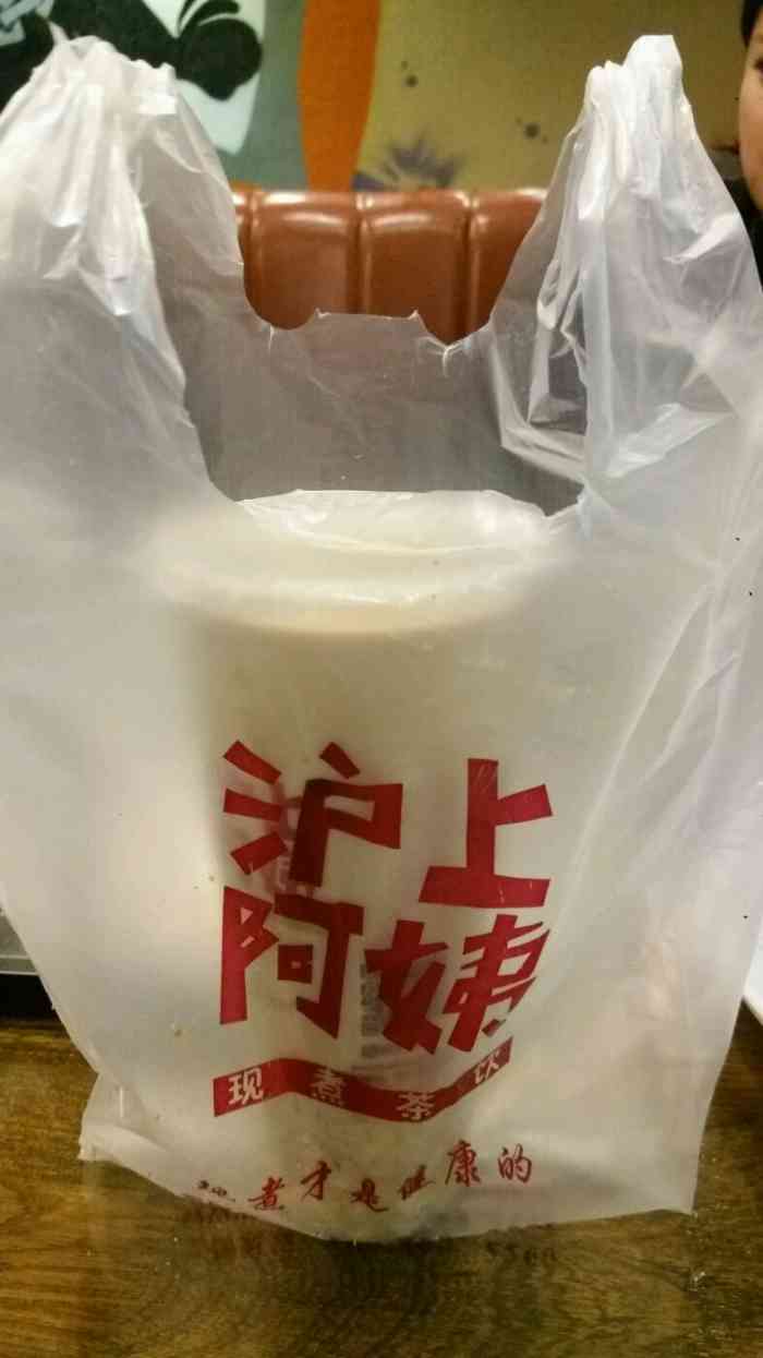 啦啦啦~沪上阿姨点外卖有优惠,所以和朋友们聚餐特意点了阿姨家的饮品
