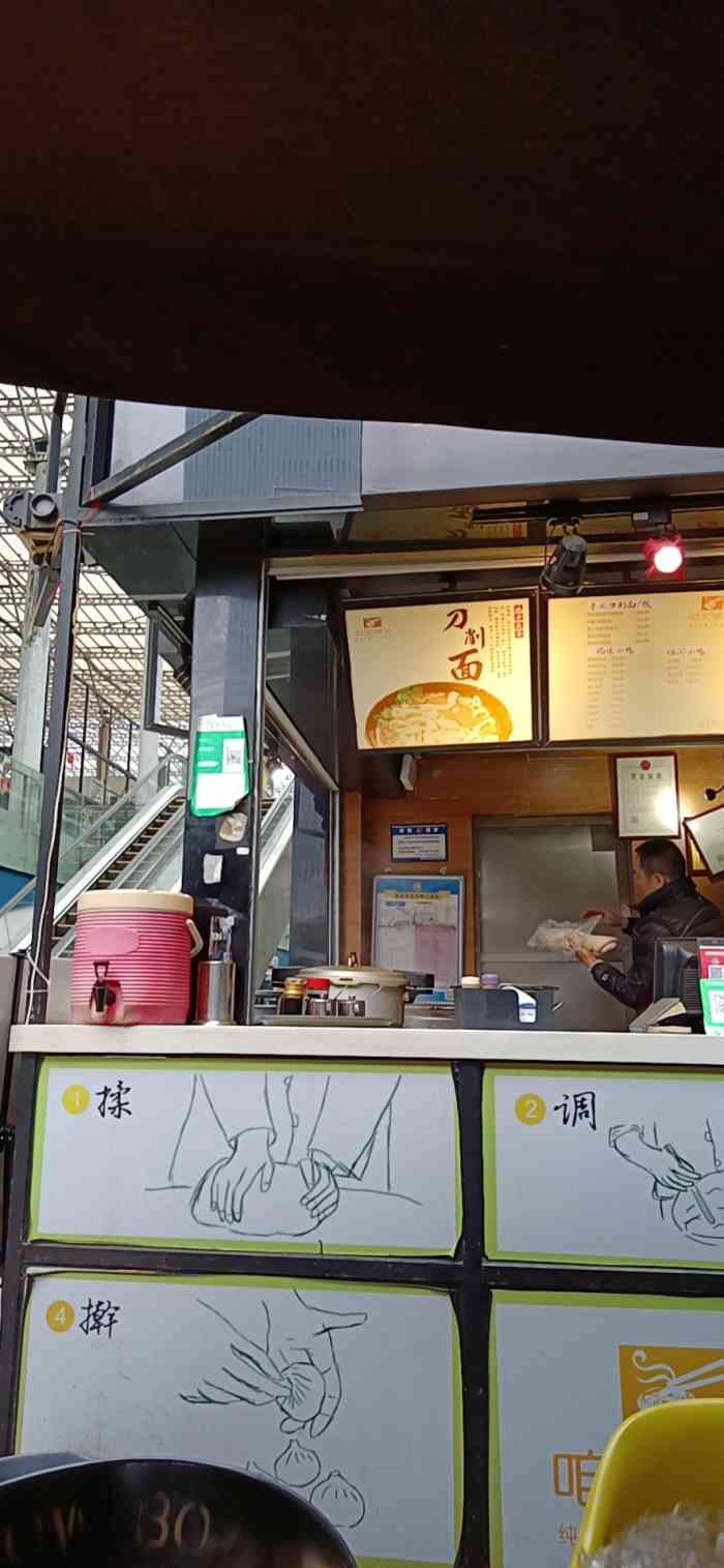 咱家铺子(保利店)-"这家店的就餐环境不怎么好,但是他们家的面.