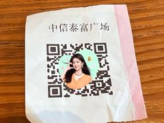 -中信银行(中信泰富广场支行)