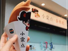 -小豆海棠(嘉兴路店)