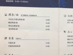 -陈鹏鹏潮汕菜(宝安机场T3航站楼店)