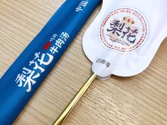 -梨花牛肉汤饭(仁恒伊势丹店)