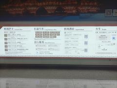 -南宁吴圩国际机场-T2航站楼