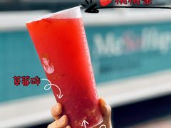 草莓桃桃茶-沪上阿姨鲜果茶(世茂广场宽厚里店)