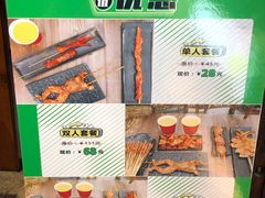 -型男美蛙烤牛蛙(南长街店)