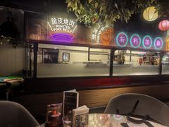 -广州花园酒店荔湾亭·地道点心·粤式饮茶