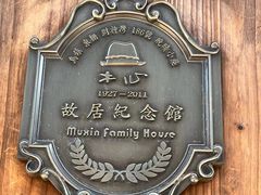 -乌镇景区