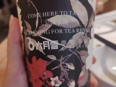 -六月雪干锅(绵阳凯德广场店)