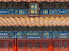 -北京市劳动人民文化宫