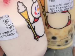 -蜜雪冰城(浙江大学店)