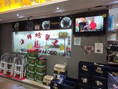 -龙海鲜螃蟹王(宏茂桥店)