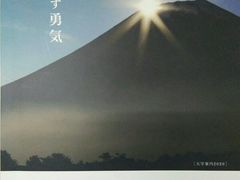 -成都濑川外国语学校