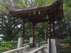 -乌山风景区