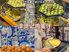 -粤匠·澳门点心粤菜海鲜(澳门半岛店)