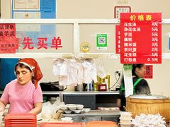 -没牙伯花生汤店(老药洲店)