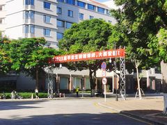 -厦门大学(思明校区)