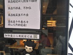 -太二酸菜鱼(正大广场店)