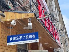 -正宗忘不了老鹅(梅岭店)