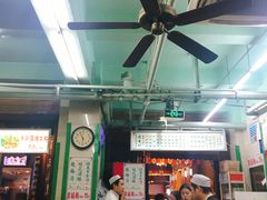 -清真蒋有记(老门东店)