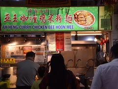 -亚王咖喱鸡米粉面