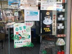 -海天堂(玉带濠店)
