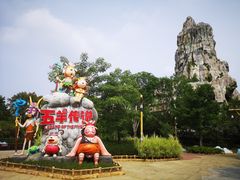 -广州融创文旅城